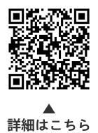 認知症月間イベントについての二次元コード