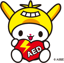 AEDを持ったはねぴょんの画像