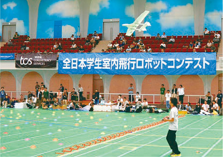 全日本学生室内飛行ロボットコンテストの画像