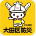 大田区防災アプリのアイコン画像