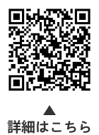 （1）音楽にのせてフィットネスについての二次元コード