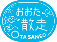 おおた散走のロゴ画像