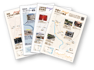 おおた散走マップについての画像