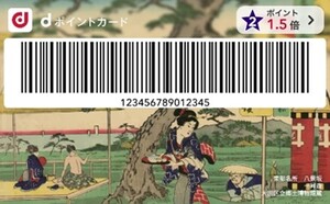 大田区の風景画