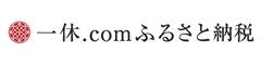 一休.comふるさと納税大田区ページ