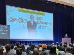 大田区長あいさつの様子