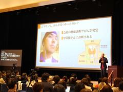 講演の様子