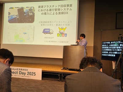 ごみ減量推推進課によるプレゼンテーションの様子