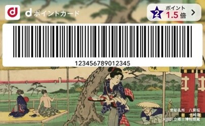 画像 浮世絵(大田区の風景画)