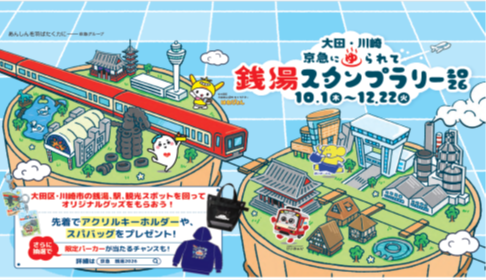 画像 イベントポスター