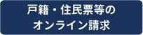 button8