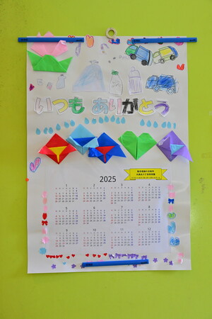 写真：ポスターカレンダー