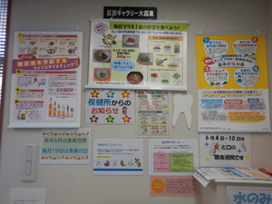 展示全体の写真