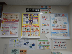 展示全体の写真