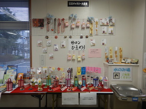 手芸作品を展示しています。