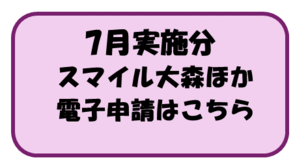 リンク：ロゴフォームにリンクします。