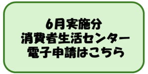リンク：ロゴフォームにリンクします。