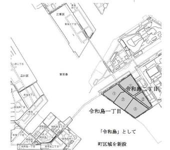 写真：住居表示実施図