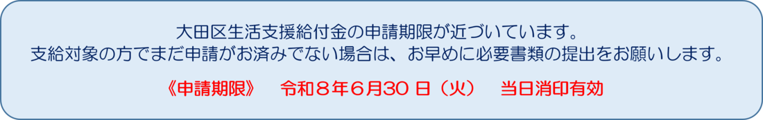 お