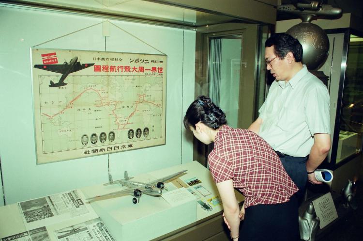 写真：空の玄関　羽田空港70周年