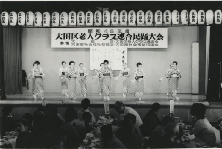 写真：大田区老人クラブ連合民踊大会