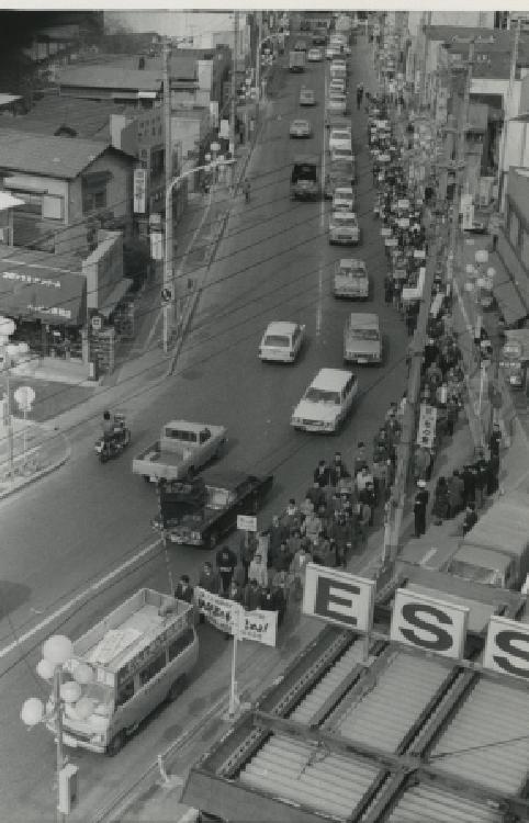 写真：池上通り（昭和49年）