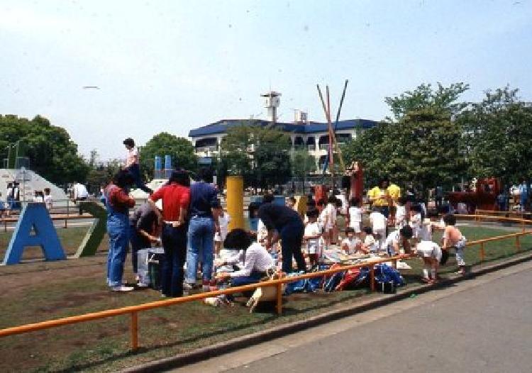 写真：萩中公園(昭和55年)