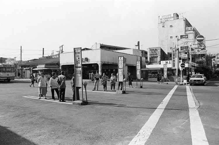 写真：池上駅(昭和52年)(1)