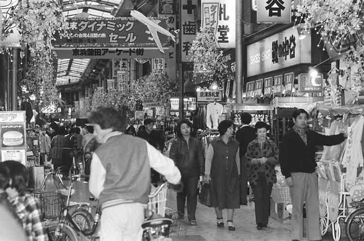 写真：京浜蒲田商店街(昭和57年)