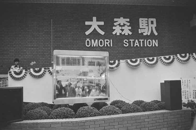 写真：大森駅西口　世界時計寄贈