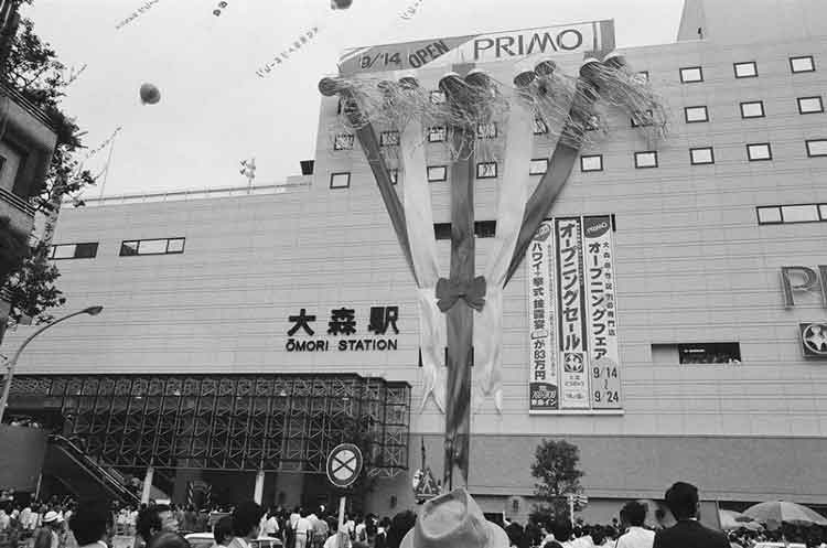 写真：大森駅新築オープン