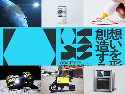 製作事例