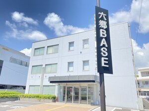 六郷BASE （大田区南六郷創業支援施設）
