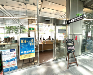 経営総合相談窓口 「PiO フロント」