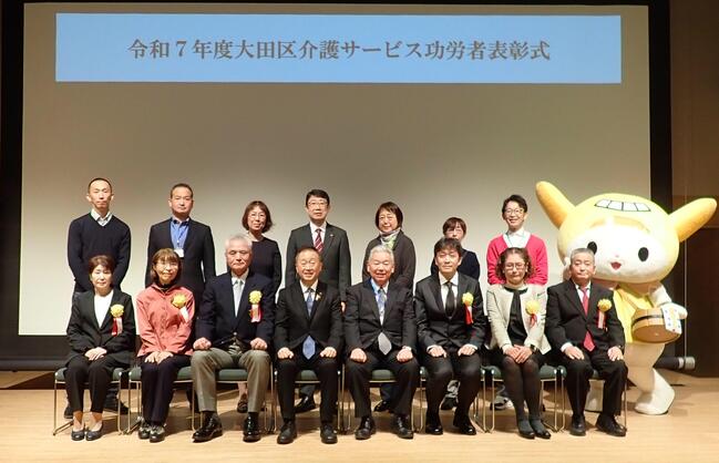 表彰式に出席された介護サービス従事者の皆様と鈴木晶雅区長 