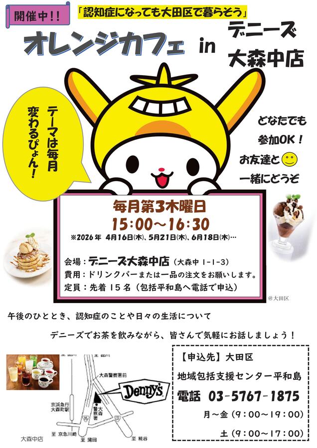 【カフェオレ^ ^様♡オーダー専用ページ】(納品日→5/1までに) ꉂ ᳐ ˋ ᗜ ˊ ᳐犭