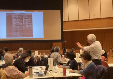 第4回複合課題対応研修