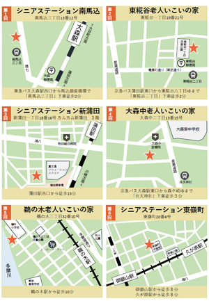 令和8年度老いじたくセミナーチラシ 裏