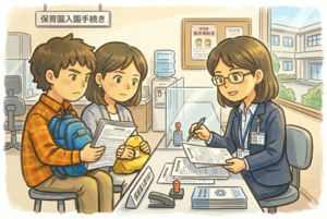 入園相談をする両親のイラスト