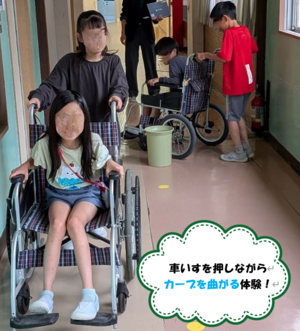 生徒が車いす体験をしている様子