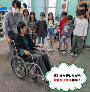 先生が車まいす体験をしている様子