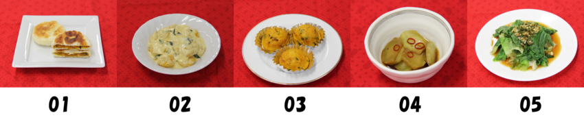 料理写真