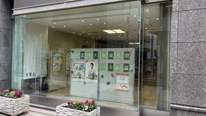 屋外からの様子