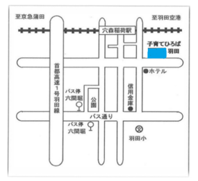京浜急行空港線穴守稲荷駅下車　徒歩約1分です。