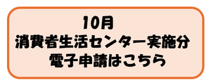 リンク：ロゴフォームにリンク