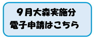 リンク：ロゴフォームにリンクします。