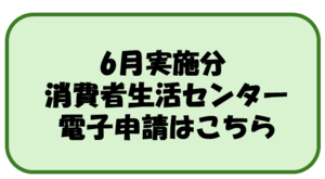 リンク：ロゴフォームにリンクします。
