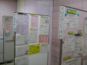 写真：情報展示コーナー