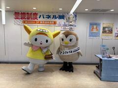 蒲田地域でのパネル展の写真