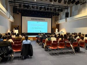 養育家庭体験発表会の写真